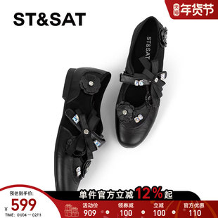 星期六黑色玛丽珍鞋女2025年新款平底水钻花朵单鞋百搭圆头芭蕾鞋