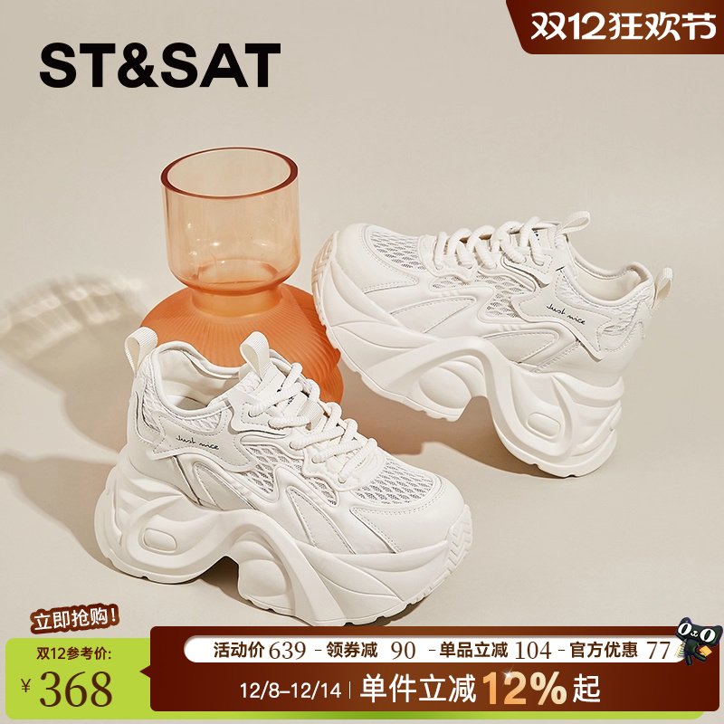 星期六网面透气内增高老爹鞋女款