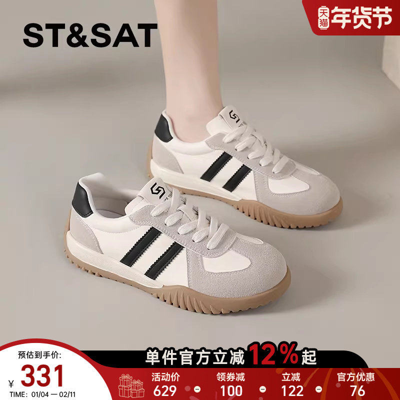星期六复古德训鞋女2025春季新款百搭软底运动休闲鞋平底小白鞋爆,女鞋,时尚休闲鞋,淘宝优惠券,粉丝福利购,淘宝优惠卷