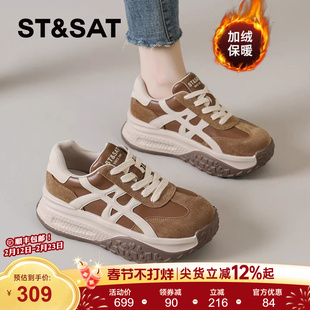 星期六德训鞋女2025秋冬季新款女鞋厚底休闲运动鞋加绒阿甘鞋板鞋