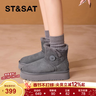 星期六加绒加厚舒适保暖雪地靴2025年冬季新款羊皮毛一体棉鞋女鞋