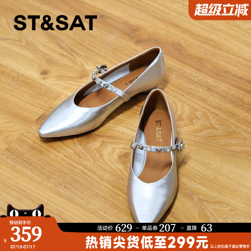 星期六女鞋子法式玛丽珍鞋夏季新款浅口真皮粗高跟水钻单鞋女凉鞋