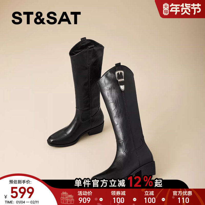 星期六不过膝长靴女2025冬季新款黑色方头粗跟百搭显瘦长筒骑士靴,女鞋,时装靴,淘宝优惠券,粉丝福利购,淘宝优惠卷