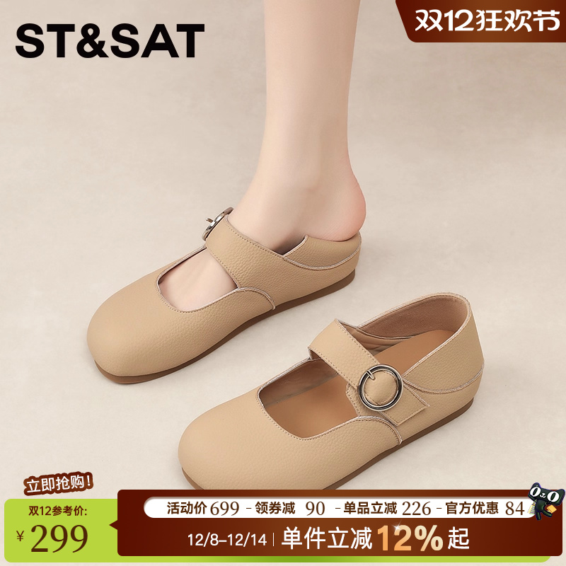 星期六新款软底舒适玛丽珍鞋