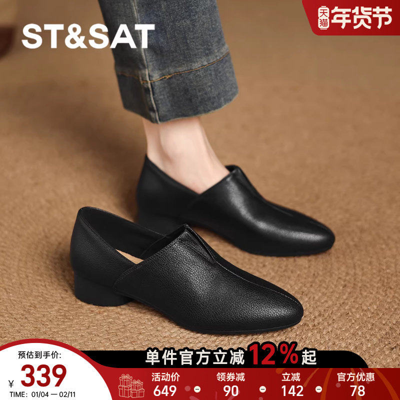 星期六羊皮单鞋女2026新款春季尖头乐福鞋子真皮黑色通勤小皮鞋女,女鞋,深口单鞋,淘宝优惠券,粉丝福利购,淘宝优惠卷