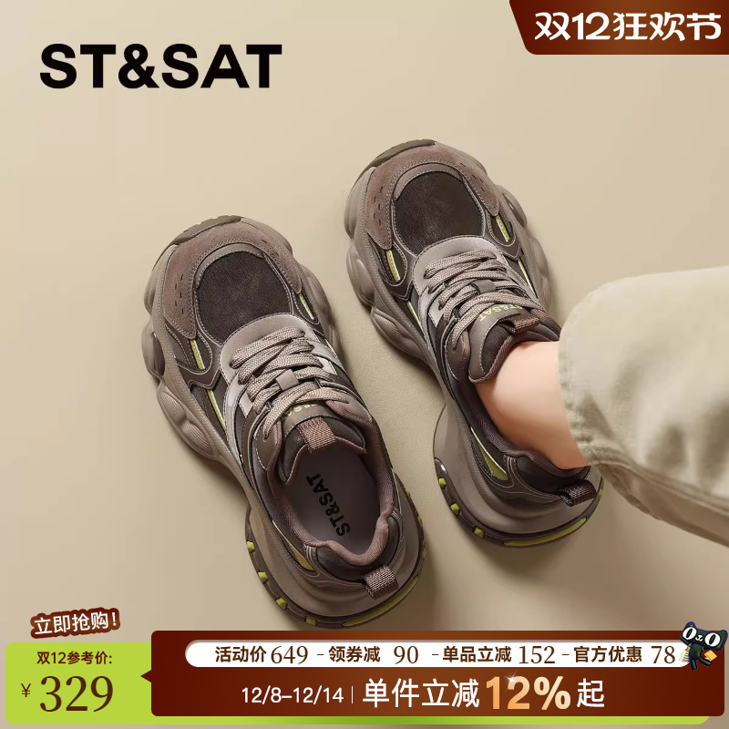 星期六厚底增高老爹鞋女鞋2025新