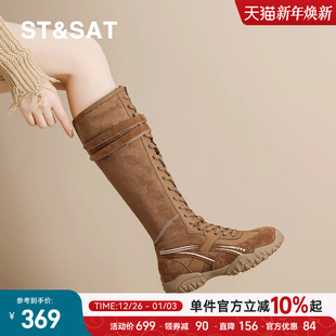 星期六真皮骑士靴女款 中筒西部长筒靴 不过膝流苏绑带复古百搭美式