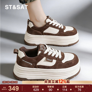 星期六厚底小白鞋女新款春季百搭休闲运动板鞋女士增高松糕面包鞋