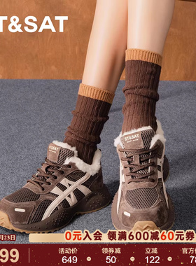 星期六时尚休闲鞋2025年冬款绒里厚底舒适通勤老爹鞋SSD411D217