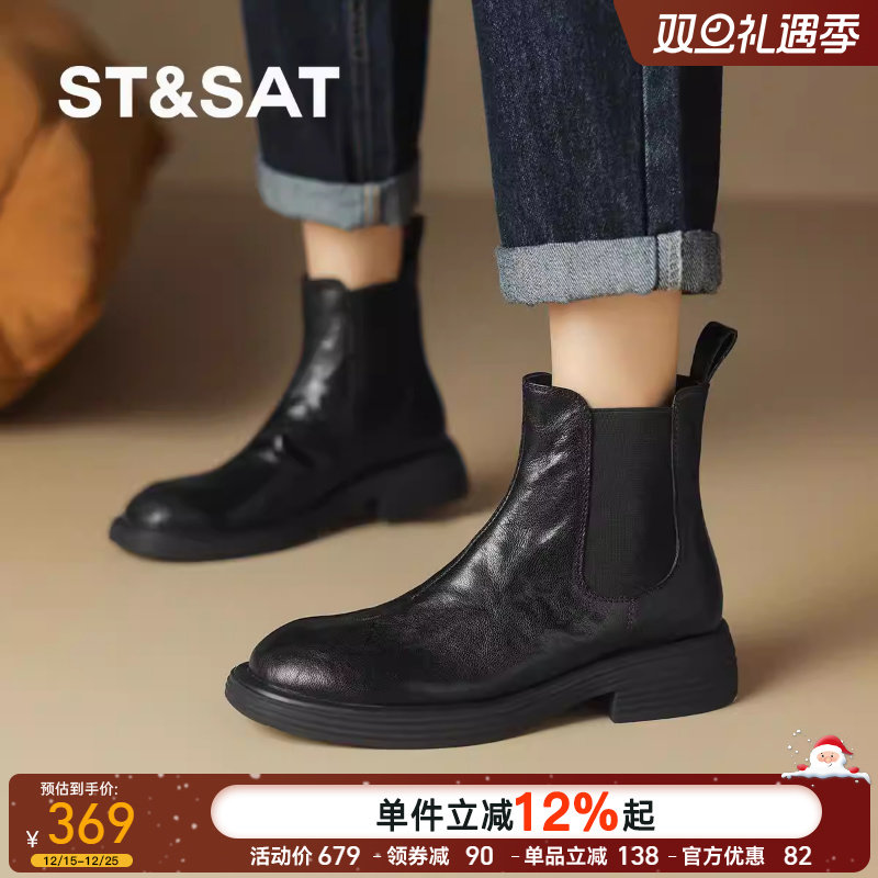 星期六秋冬女靴英伦马丁靴女靴圆头时尚中跟短筒短靴子复古时装靴