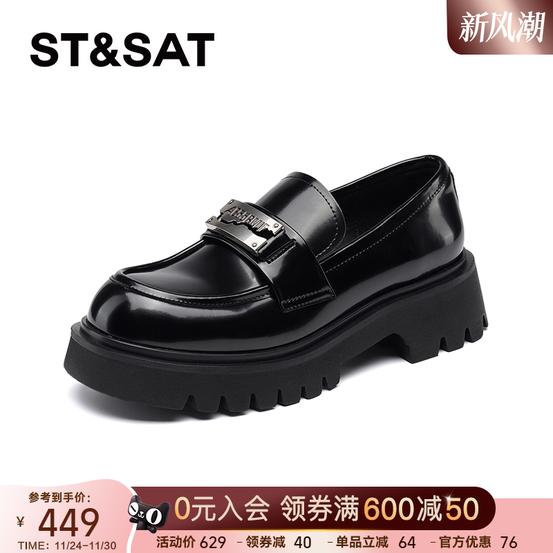 星期六复古英伦风乐福鞋春季新款厚底黑色皮鞋女鞋SSC1111452