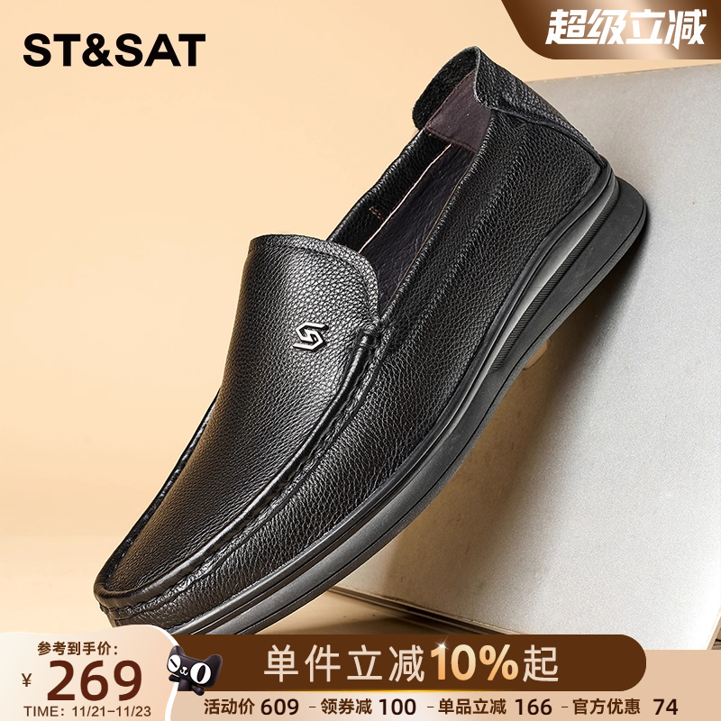 星期六商务正装皮鞋百搭休闲