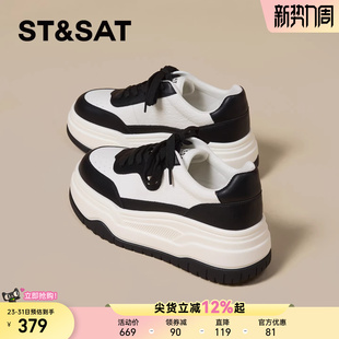 女年春季 增高轻便鞋 新款 百搭运动鞋 时尚 星期六厚底休闲白板鞋