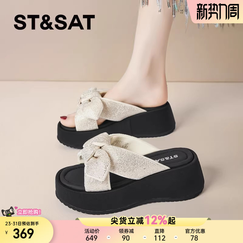 星期六夏季外穿绝美坡跟沙滩鞋女新款厚底凉拖鞋绝美女士凉鞋