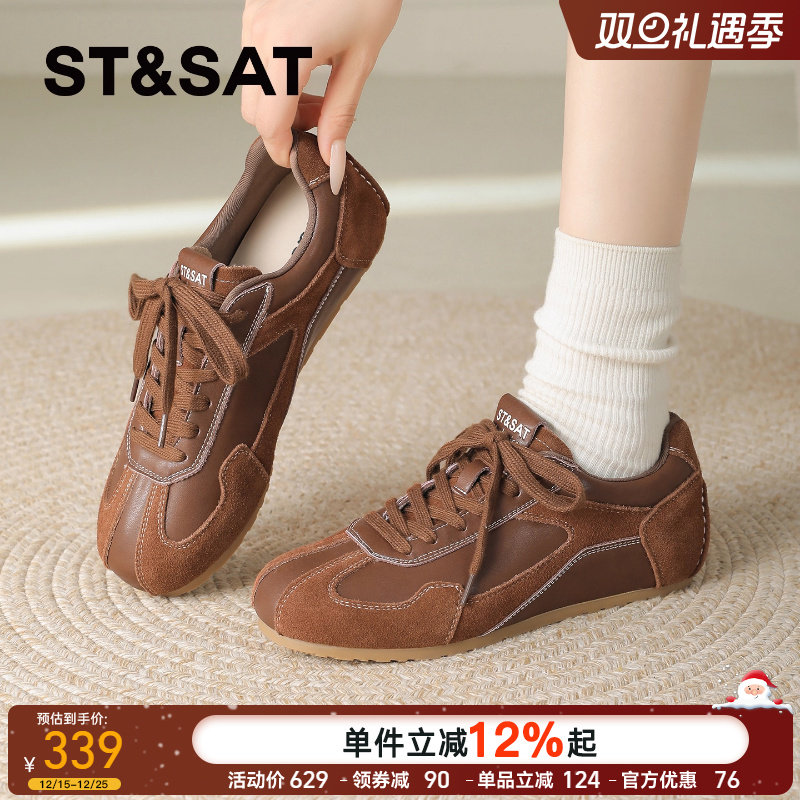 星期六爆款德训鞋2025秋季新款