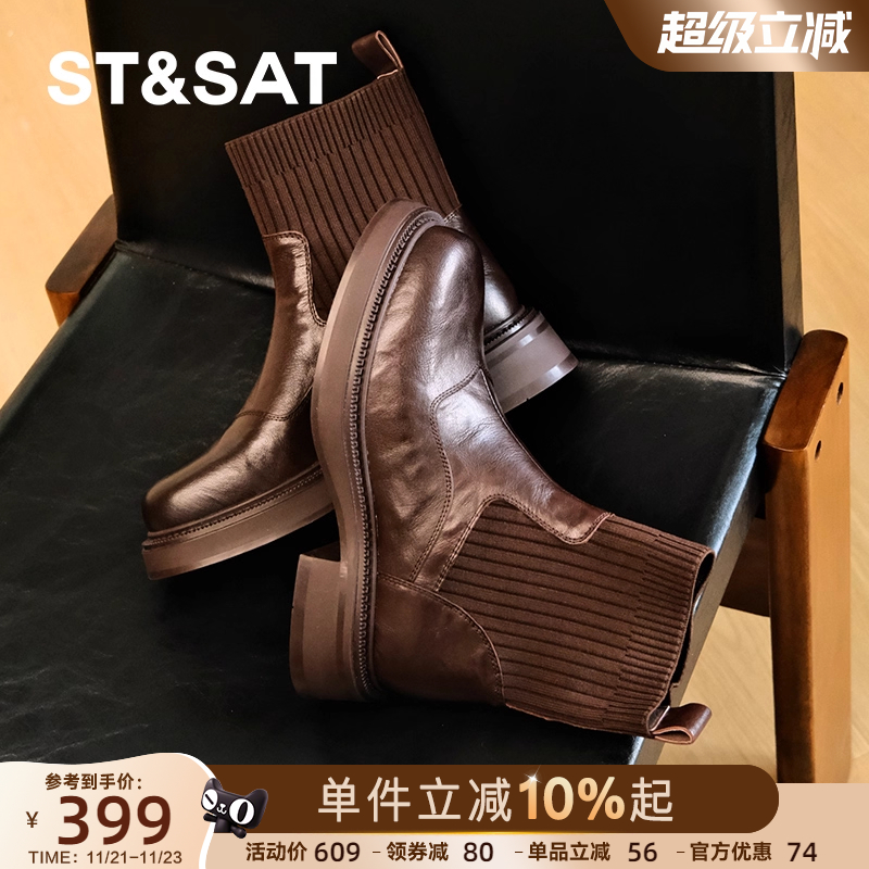 【星期六高端靴子系列】官方正品