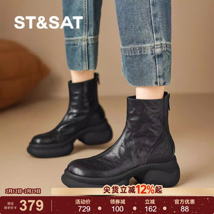 星期六新款厚底圆头复古短靴女通勤百搭瘦瘦靴软底不累脚切尔西靴