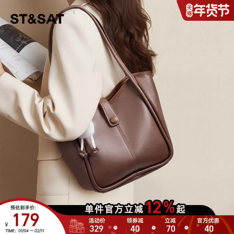 星期六水桶包女大容量轻便包包2025新款秋冬单肩托特包通勤高级感,箱包皮具/热销女包/男包,水桶包,淘宝优惠券,粉丝福利购,淘宝优惠卷