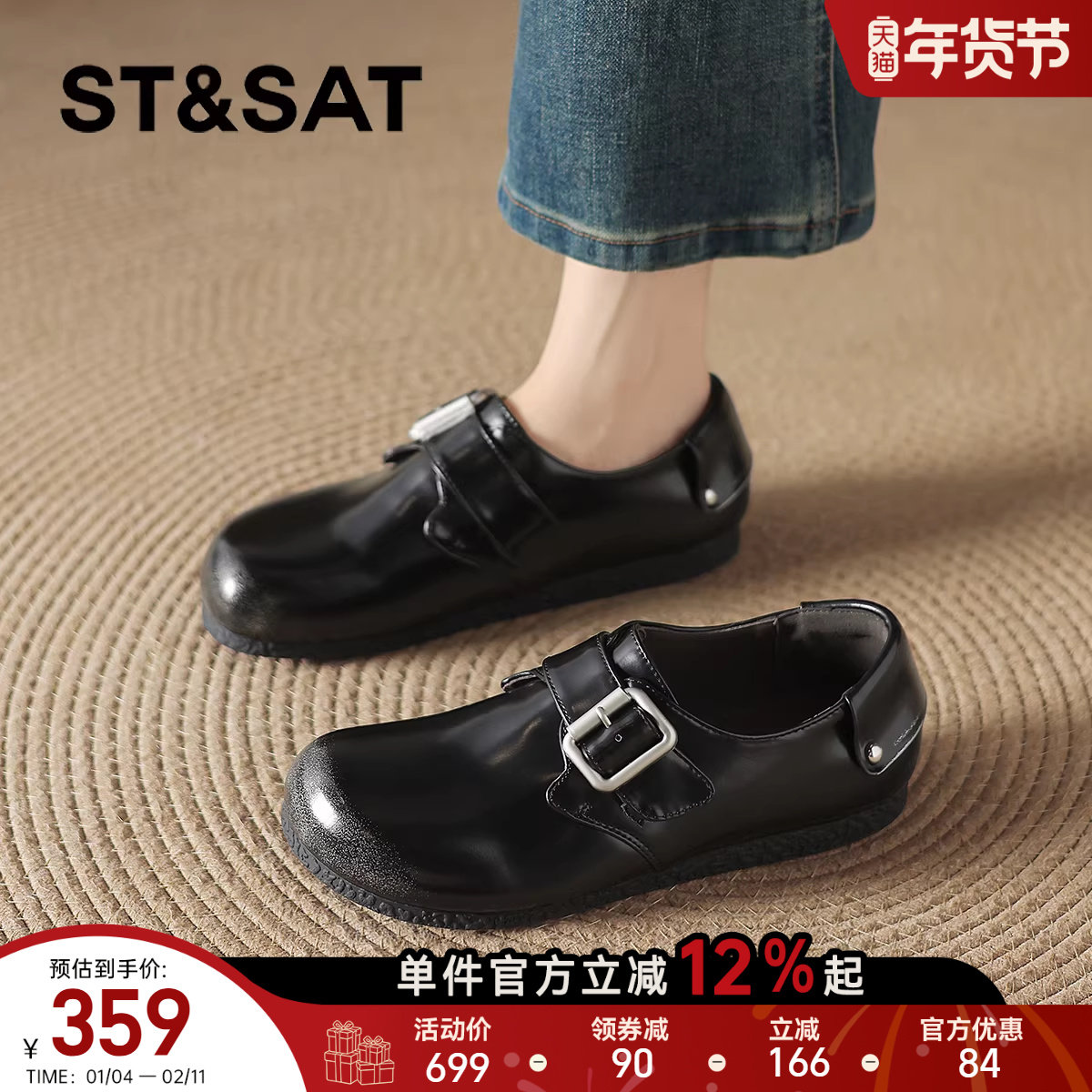 星期六全包勃肯鞋女2025新款春季平底博肯鞋黑色一脚蹬懒人小皮鞋,女鞋,勃肯鞋/软木鞋,淘宝优惠券,粉丝福利购,淘宝优惠卷