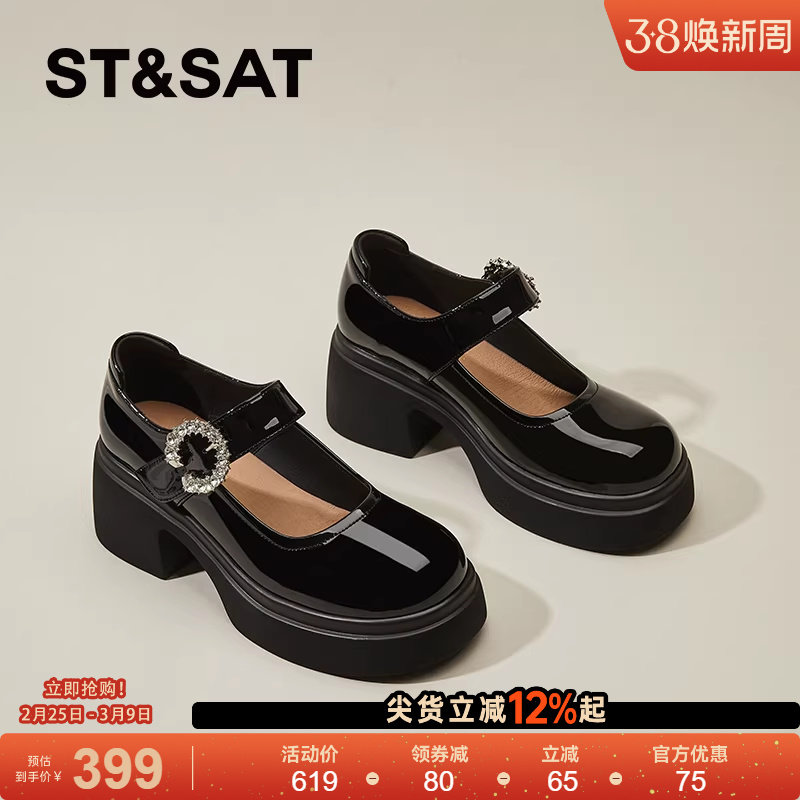 星期六厚底玛丽珍鞋女新款黑色粗跟小皮鞋学院风jk制服高跟单鞋女