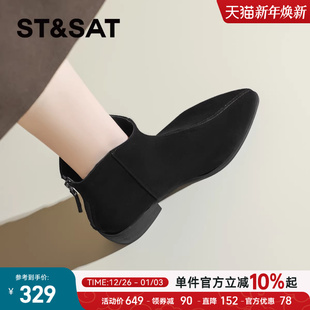 星期六真皮小羊皮流苏马丁靴短靴女靴2025秋季 英伦风及踝靴子 新款