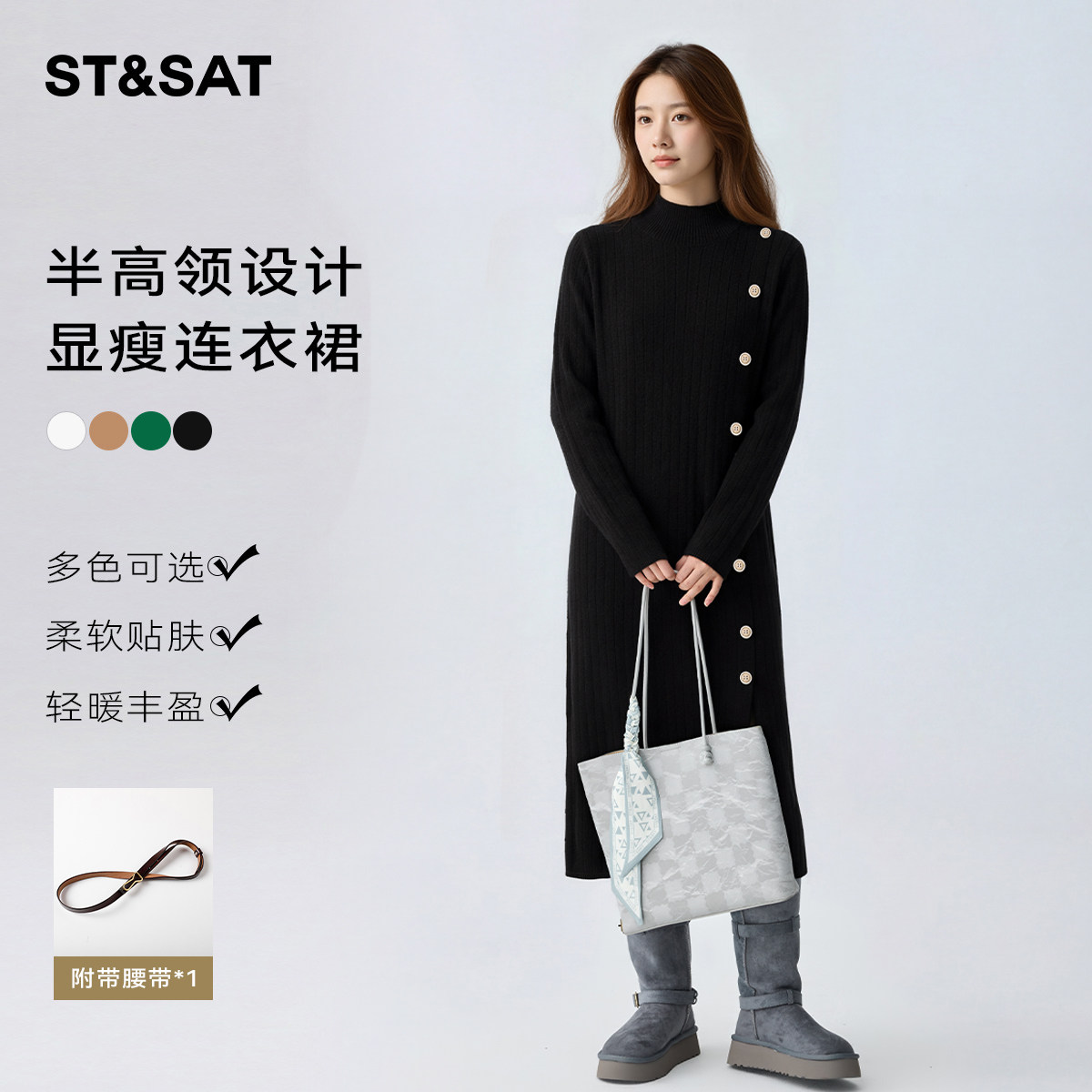 星期六法式针织内搭连衣裙女春季新款高级感气质配大衣毛衣裙