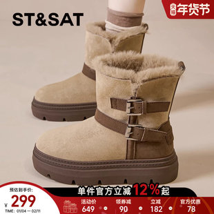 星期六加绒雪地靴女款2025新款冬季厚底中筒靴子毛毛保暖东北棉鞋