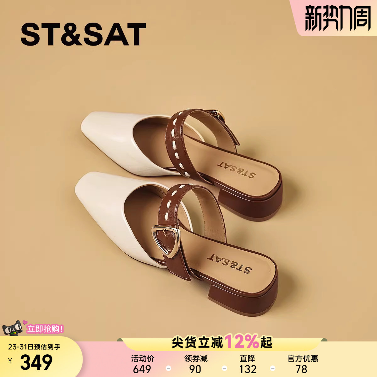 星期六法式穆勒鞋凉鞋女鞋2026夏季新款复古真皮羊皮软底包头凉拖