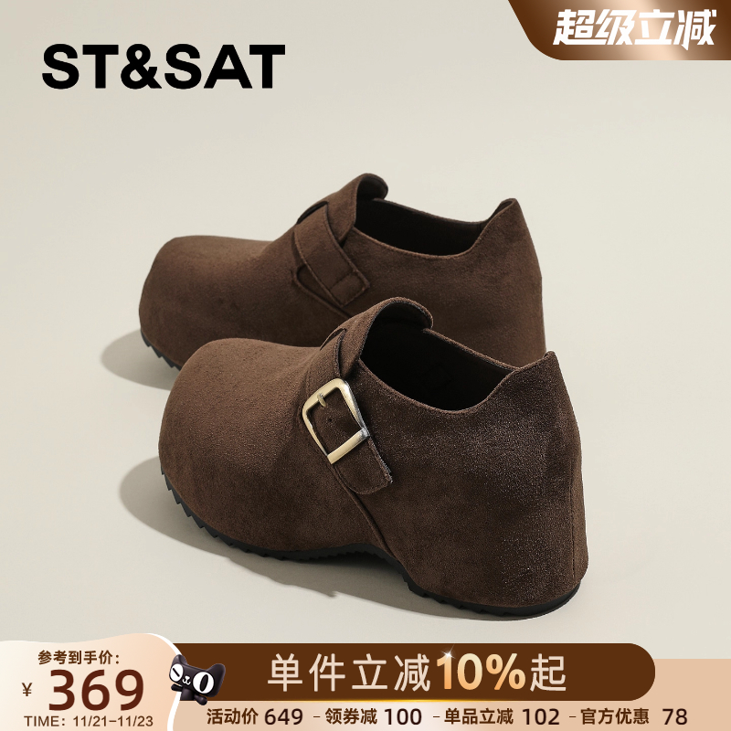 星期六官方旗舰店正品勃肯鞋厚底