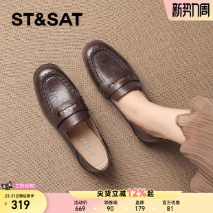 新款 星期六英伦风真皮软底乐福鞋 2026春季 女鞋 百搭通勤一脚蹬 单鞋