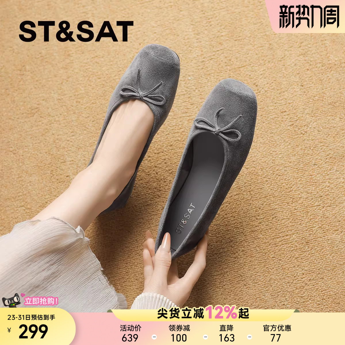 星期六复古平底软底豆豆鞋女2025新款百搭仙女风舒适孕妇浅口单鞋