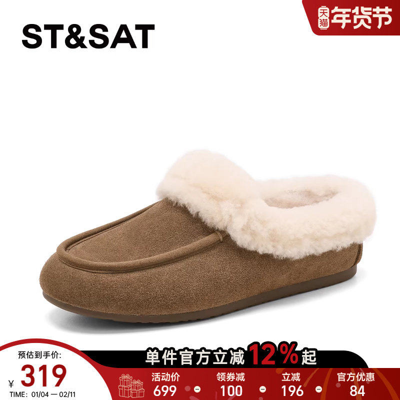 星期六加绒毛毛鞋女2025新款冬季女鞋一脚蹬乐福鞋保暖棉鞋豆豆鞋,女鞋,毛毛鞋,淘宝优惠券,粉丝福利购,淘宝优惠卷