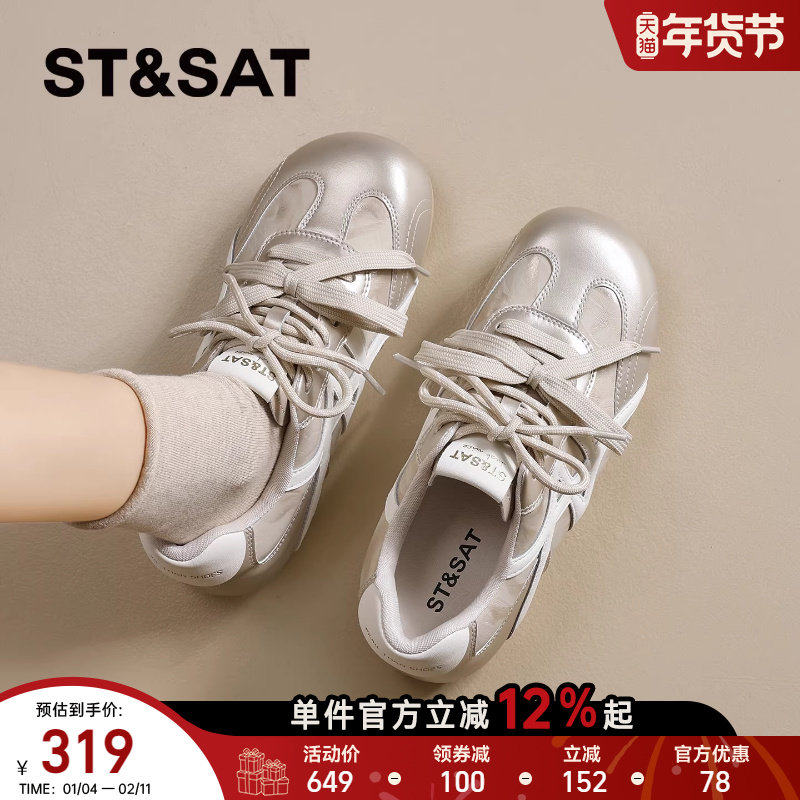 星期六德训鞋女防滑2026新款春季复古平底时尚休闲轻便女鞋阿甘鞋,女鞋,德训鞋,淘宝优惠券,粉丝福利购,淘宝优惠卷