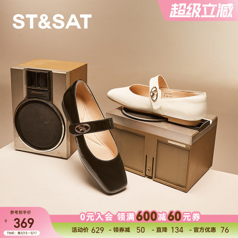 星期六方头魔术贴玛丽珍潮流时尚优雅可爱浅口女单鞋SSD1111024