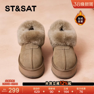 星期六厚底雪地靴2025冬季新加绒加厚保暖短靴东北毛毛棉鞋【直】