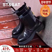 真皮羊皮加绒 星期六马丁靴女烟筒靴秋冬增高厚底切尔西短靴子