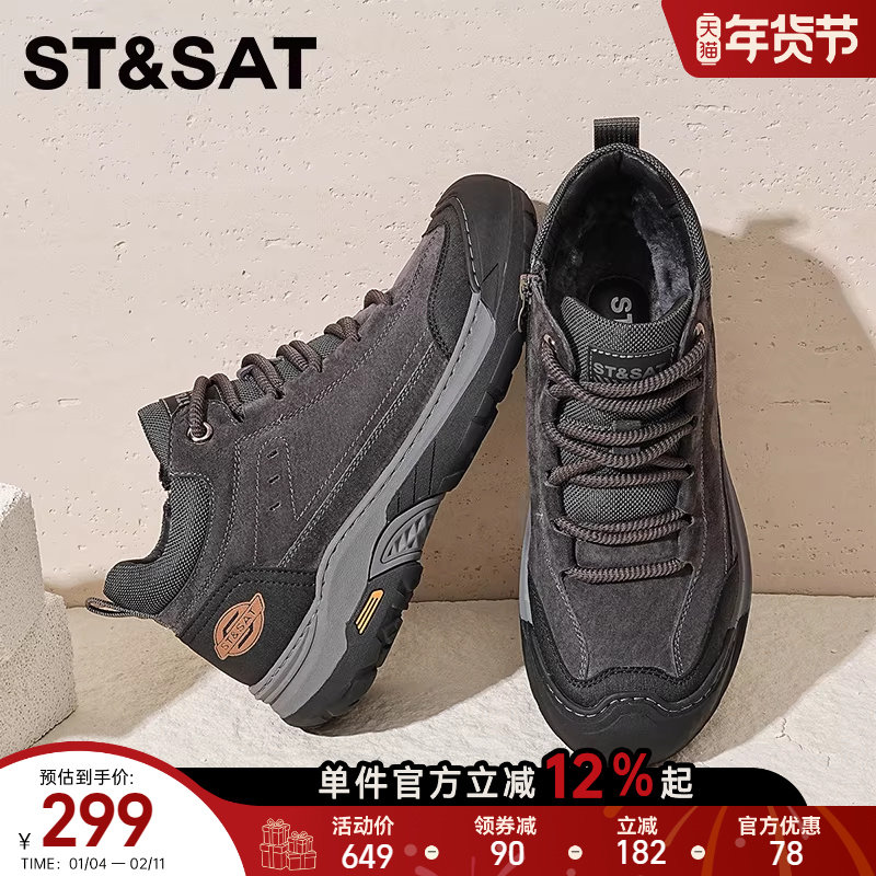 星期六男鞋2025秋冬新款高帮鞋防滑加绒休闲鞋运动户外徒步登山鞋,流行男鞋,工装鞋,淘宝优惠券,粉丝福利购,淘宝优惠卷