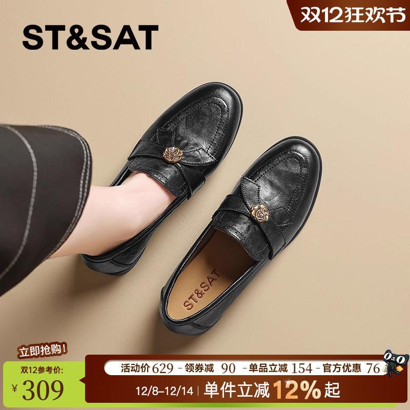 星期六英伦风山茶花真皮乐福鞋女