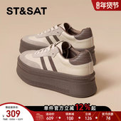 运动鞋 星期六厚底德训鞋 拼色增高板鞋 休闲百搭时尚 女春季 新款