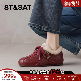 星期六加绒德训鞋女冬新款春季厚底增高休闲运动百搭毛毛棉鞋