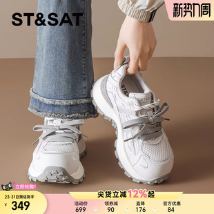 星期六厚底老爹鞋女款2026新款春季舒适增高小个子百搭休闲运动鞋