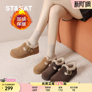 厚底防滑保暖毛毛鞋 星期六勃肯鞋 新款 冬季 女士百搭休闲雪地靴 女鞋