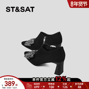 星期六深口单鞋女春季新款羊猄皮蝴蝶结高跟鞋尖头粗跟拉链小皮鞋