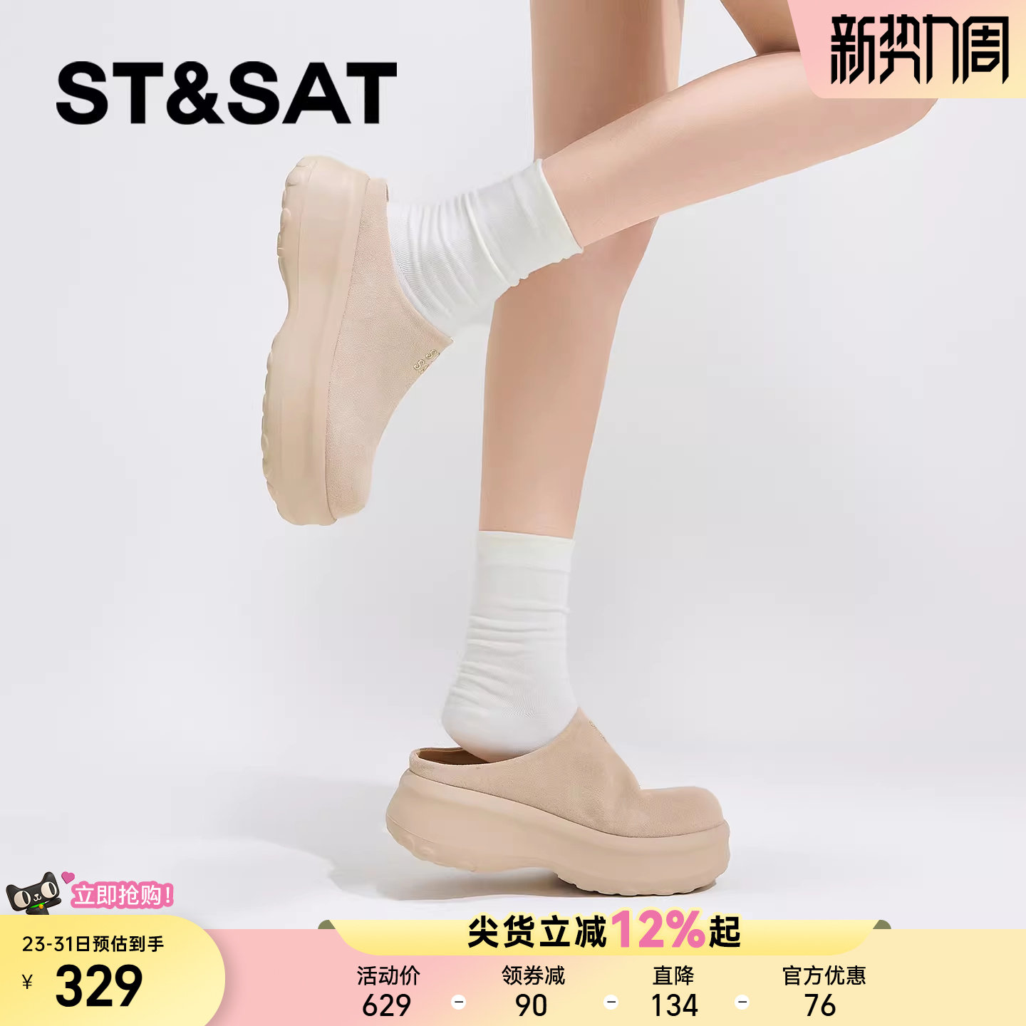 星期六厚底增高勃肯鞋女夏季新款一脚蹬舒适外穿半拖鞋女博肯鞋子