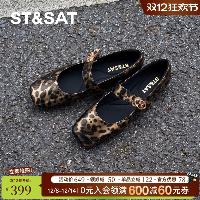 星期六复古玛丽珍2025新款小众豹纹甜酷风女鞋浅口单鞋SSD3111503