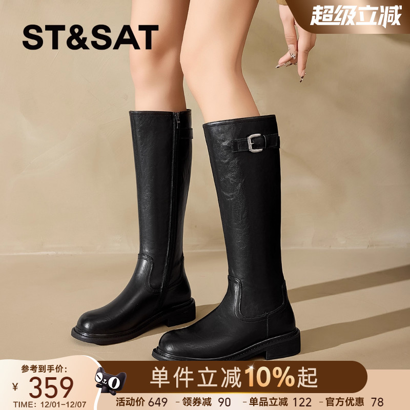 星期六时尚英伦风骑士靴