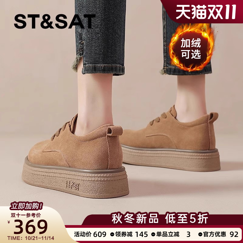 星期六官方正品勃肯鞋女款2025新