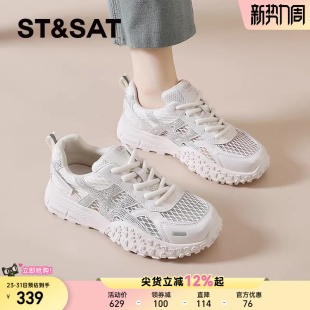 星期六透气网面网鞋女士新款休闲小白鞋厚底德训鞋子女鞋夏季凉鞋