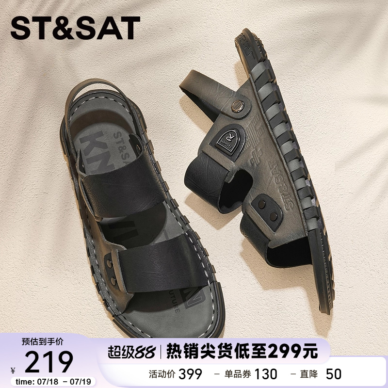 星期六男款夏季沙滩鞋