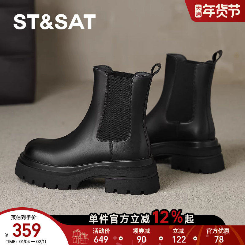 星期六黑色厚底短靴女款2025新款秋冬马丁靴英伦复古增高切尔西靴
